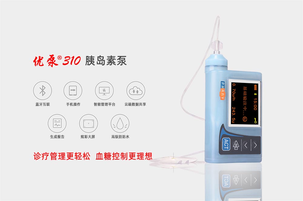 优泵310.jpg