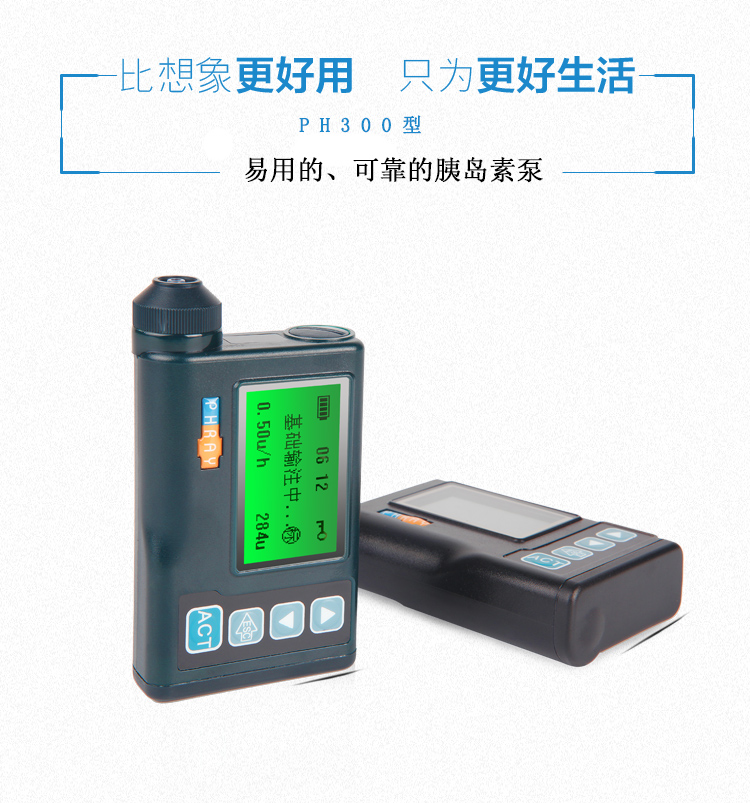 优泵9详情页_01.jpg